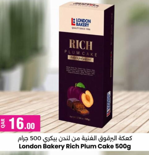 available at أنصار جاليري in قطر - الشمال