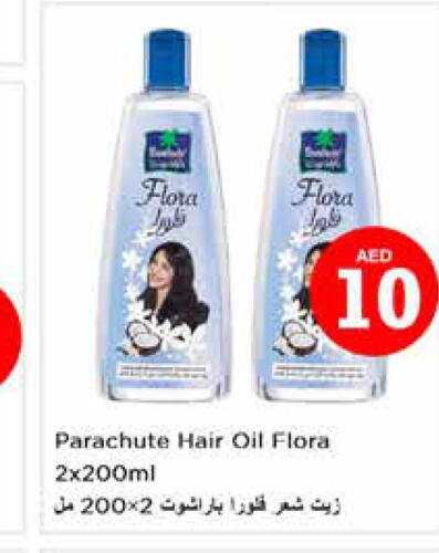 PARACHUTE Hair Oil  in Nesto Hypermarket in UAE - Sharjah / Ajman