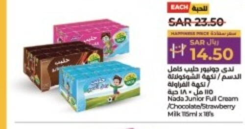 NADA Flavoured Milk  in LULU Hypermarket in KSA, Saudi Arabia, Saudi - Al Hasa