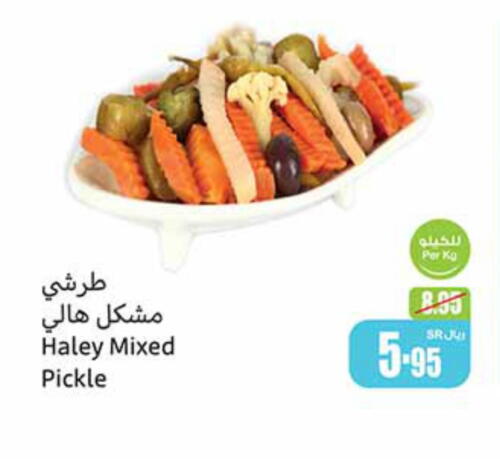 HALEY Pickle  in Othaim Markets in KSA, Saudi Arabia, Saudi - Riyadh