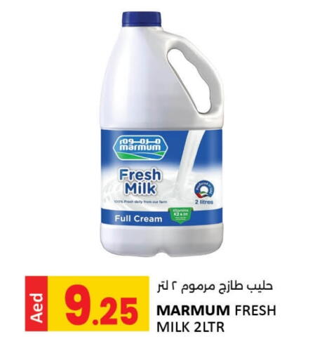 MARMUM Full Cream Milk available at LIYAKKAS HYPERMARKET LLC in UAE - Abu Dhabi