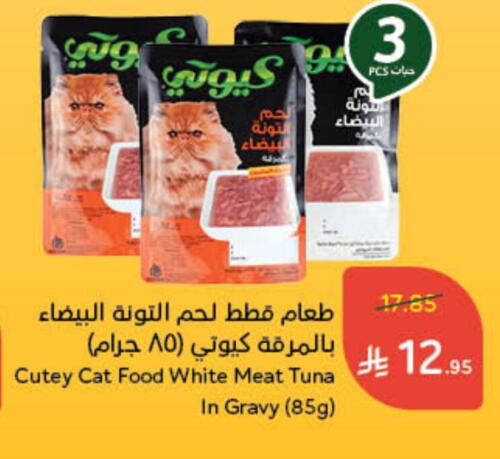 available at Hyper Panda in KSA, Saudi Arabia, Saudi - Hafar Al Batin