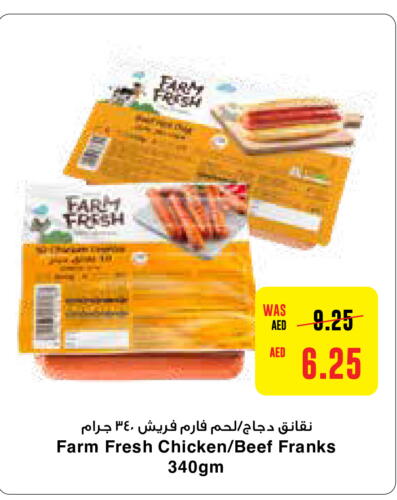 FARM FRESH Chicken Franks  in Abu Dhabi COOP in UAE - Al Ain