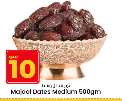 available at Paris Hypermarket in Qatar - Doha