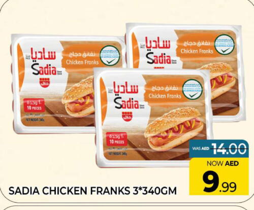 SADIA Chicken Franks  in Al Madina  in UAE - Sharjah / Ajman