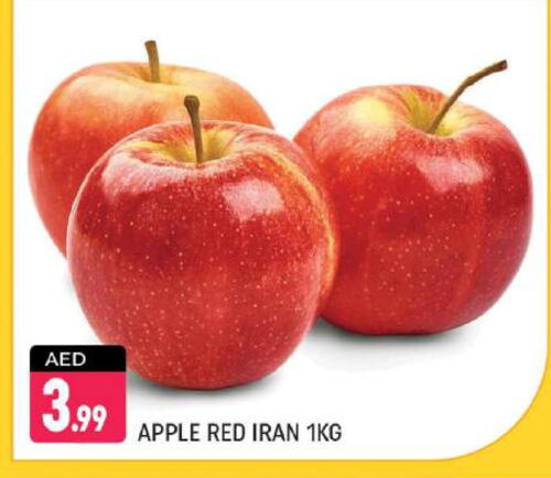 Apples from Iran available at Shaklan  in UAE - Dubai