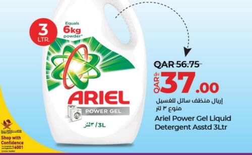 ARIEL Detergent  in LuLu Hypermarket in Qatar - Doha