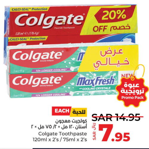 COLGATE Toothpaste  in LULU Hypermarket in KSA, Saudi Arabia, Saudi - Jeddah