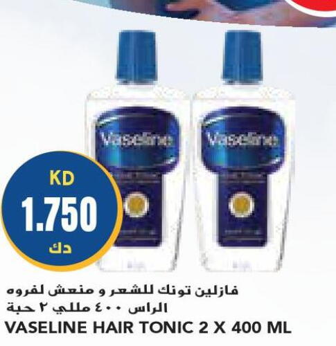 VASELINE Hair Oil  in جراند كوستو in الكويت - محافظة الأحمدي