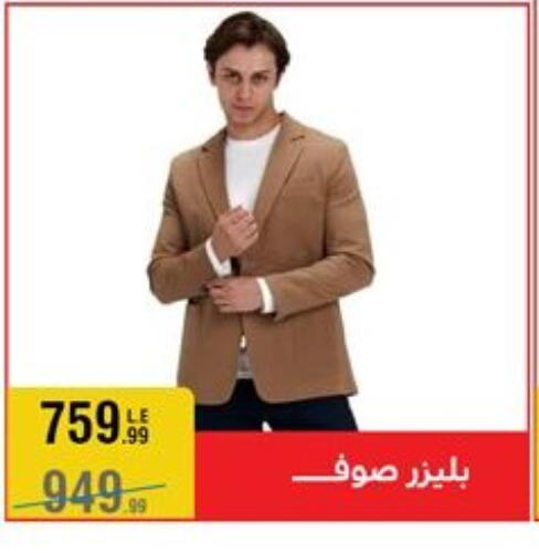 available at المرشدي in Egypt - القاهرة