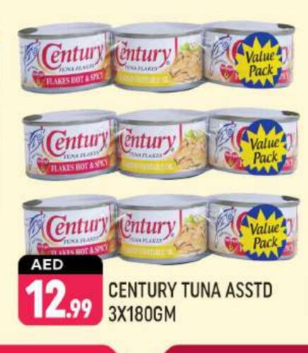 Tuna - Canned available at Shaklan  in UAE - Dubai