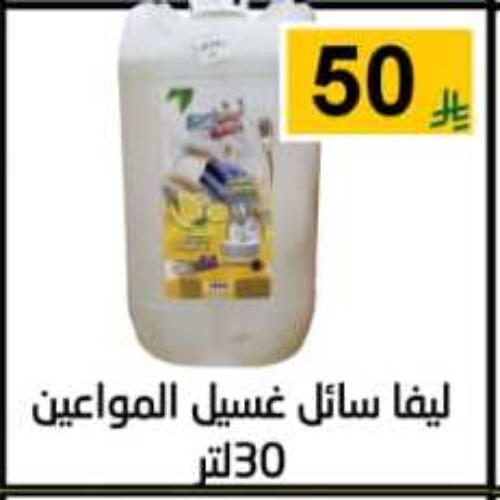 available at Lowest Price Markets in KSA, Saudi Arabia, Saudi - Riyadh