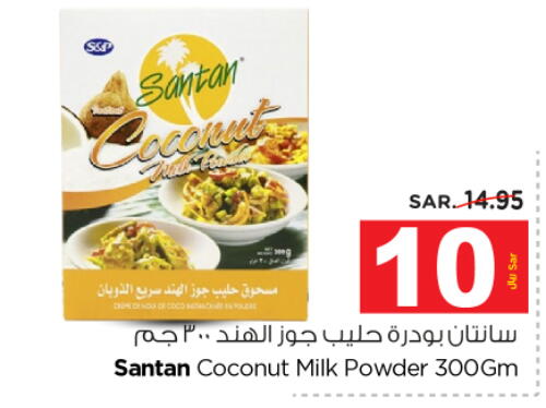  Coconut Powder  in Nesto in KSA, Saudi Arabia, Saudi - Riyadh