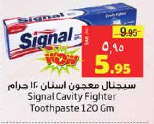 SIGNAL Toothpaste  in Layan Hyper in KSA, Saudi Arabia, Saudi - Dammam