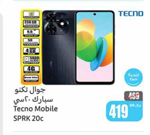 TECNO   in Othaim Markets in KSA, Saudi Arabia, Saudi - Hafar Al Batin