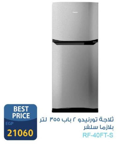 TORNADO Refrigerator available at Fathalla Market  in Egypt - Cairo