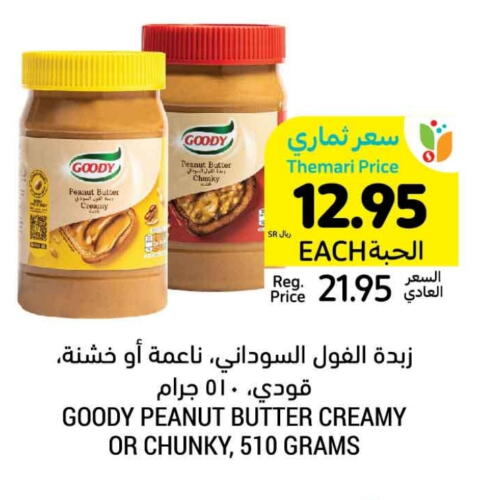 GOODY Peanut Butter available at Tamimi Market in KSA, Saudi Arabia, Saudi - Al Khobar