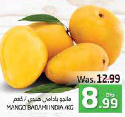 Mango   in مجموعة باسونس in الإمارات العربية المتحدة , الامارات - ٱلْعَيْن‎