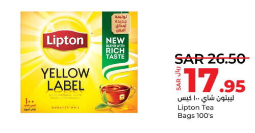 Lipton Tea Bags  in لولو هايبرماركت in مملكة العربية السعودية, السعودية, سعودية - جدة