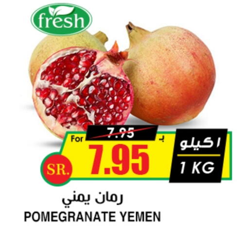 Pomegranate