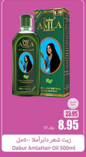 available at Othaim Markets in KSA, Saudi Arabia, Saudi - Tabuk