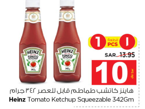 HEINZ كاتشب الطماطم  in نستو in مملكة العربية السعودية, السعودية, سعودية - الرياض