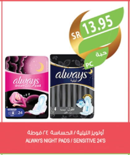 ALWAYS available at Farm  in KSA, Saudi Arabia, Saudi - Jeddah