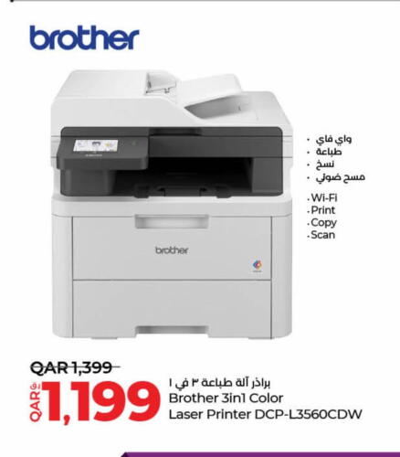 Brother Inkjet  in LuLu Hypermarket in Qatar - Al Wakra