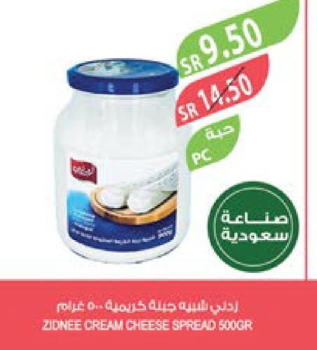  Cream Cheese  in Farm  in KSA, Saudi Arabia, Saudi - Qatif