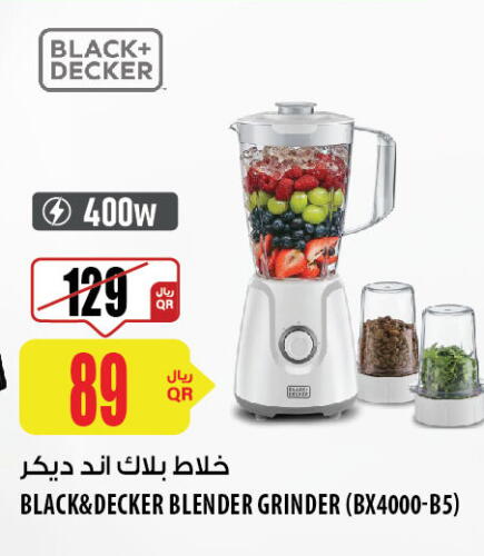 BLACK+DECKER Mixer / Grinder  in شركة الميرة للمواد الاستهلاكية in قطر - الضعاين