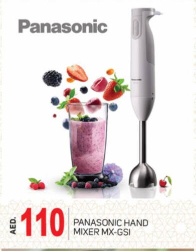 PANASONIC Mixer / Grinder available at TALAL MARKET in UAE - Dubai