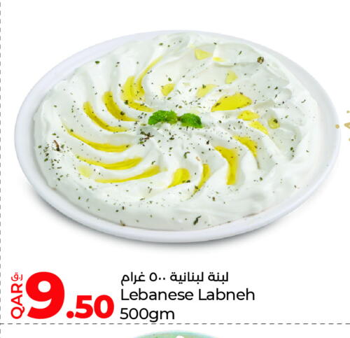 Labneh available at LuLu Hypermarket in Qatar - Al Shamal