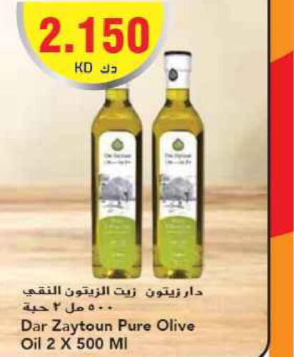  Olive Oil  in Grand Hyper in Kuwait - Ahmadi Governorate