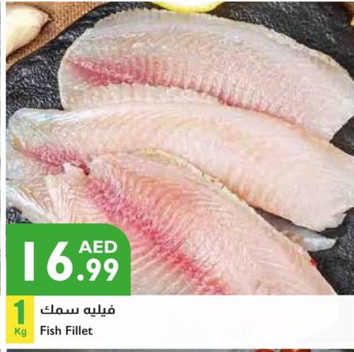 available at إسطنبول سوبرماركت in الإمارات العربية المتحدة , الامارات - الشارقة / عجمان