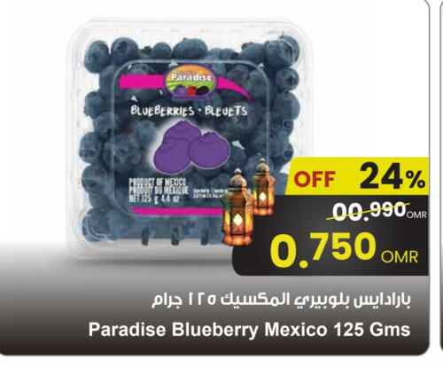 Blueberry BlueBerry available at مركز سلطان in عُمان - مسقط‎