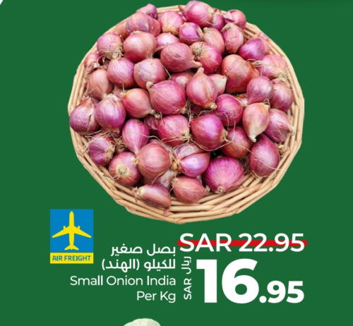 Onion from India available at LULU Hypermarket in KSA, Saudi Arabia, Saudi - Tabuk