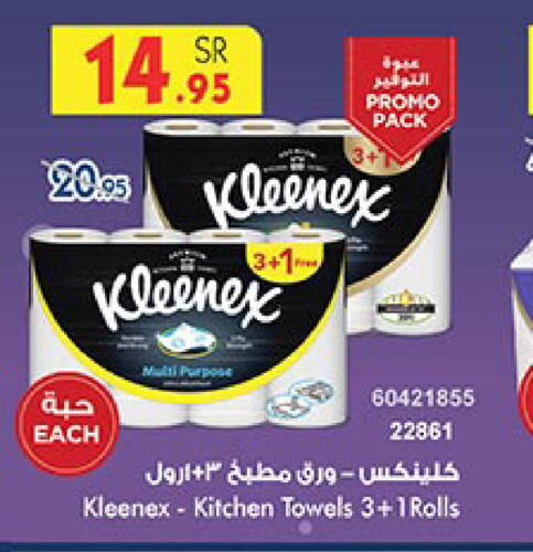 KLEENEX   in Bin Dawood in KSA, Saudi Arabia, Saudi - Medina