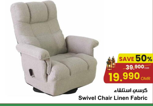 available at Sultan Center  in Oman - Muscat