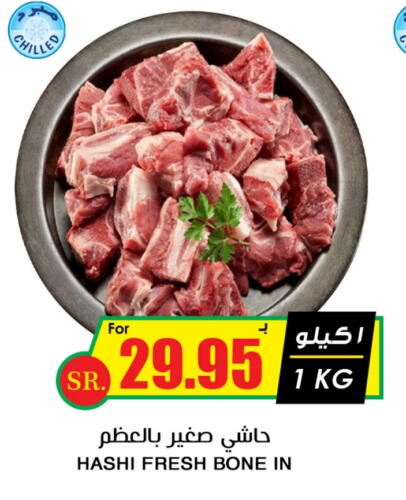 available at أسواق النخبة in مملكة العربية السعودية, السعودية, سعودية - جدة