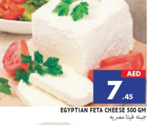 Feta available at AL MADINA in UAE - Sharjah / Ajman