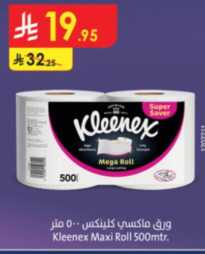 KLEENEX available at Danube in KSA, Saudi Arabia, Saudi - Tabuk