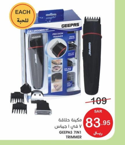 GEEPAS Hair Remover   in Mazaya in KSA, Saudi Arabia, Saudi - Qatif