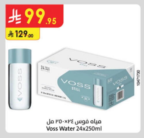 VOSS available at Danube in KSA, Saudi Arabia, Saudi - Tabuk