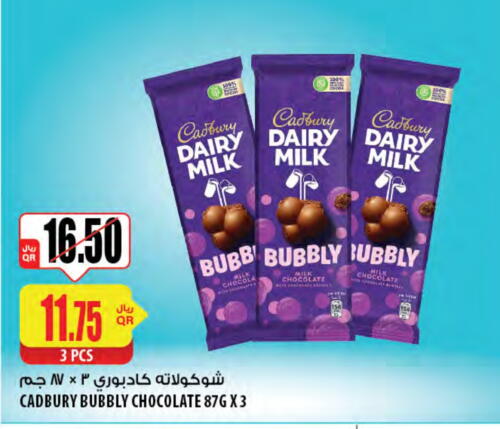 CADBURY available at Al Meera in Qatar - Al Daayen