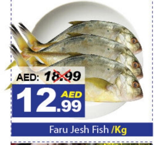 available at DESERT FRESH MARKET  in UAE - Abu Dhabi