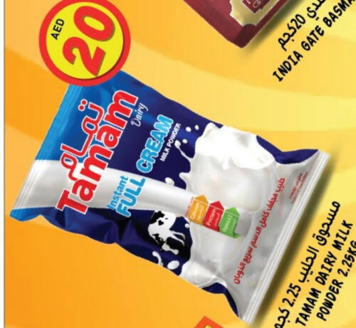 NADA Milk Powder  in Hashim Hypermarket in UAE - Sharjah / Ajman