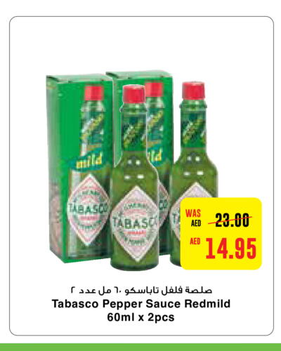  Hot Sauce  in Abu Dhabi COOP in UAE - Al Ain