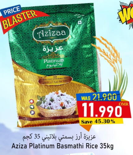  Basmati / Biryani Rice  in Al Qoot Hypermarket in Oman - Muscat