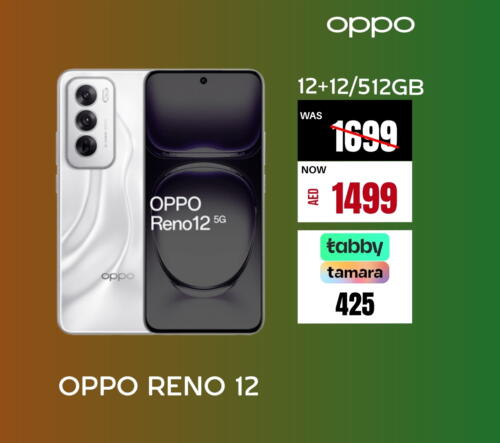 OPPO   in Pluspoint Mobiles in UAE - Sharjah / Ajman