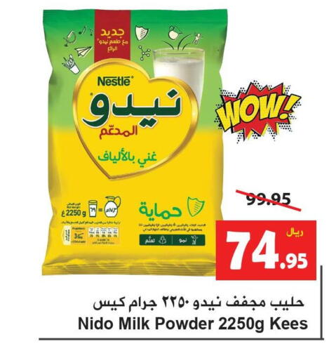 NESTLE Milk Powder  in هايبر بشيه in مملكة العربية السعودية, السعودية, سعودية - جدة